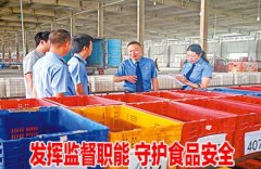 细领会各执勤大队的点位分布取现实需求