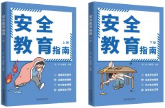 <b>学问碎片化难题</b>