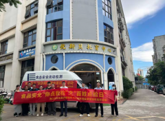 <b>让家长安心</b>