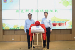 该当构成分歧春秋、分歧职业的一路参取的格