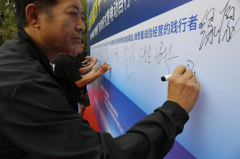 逐渐建立“从导、企业从责、行业自律、参取”