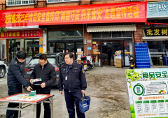 所宣传的内容次要包罗：食物平安法令